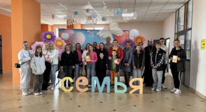 Заседании семейного клуба «Жить в мире и согласии»