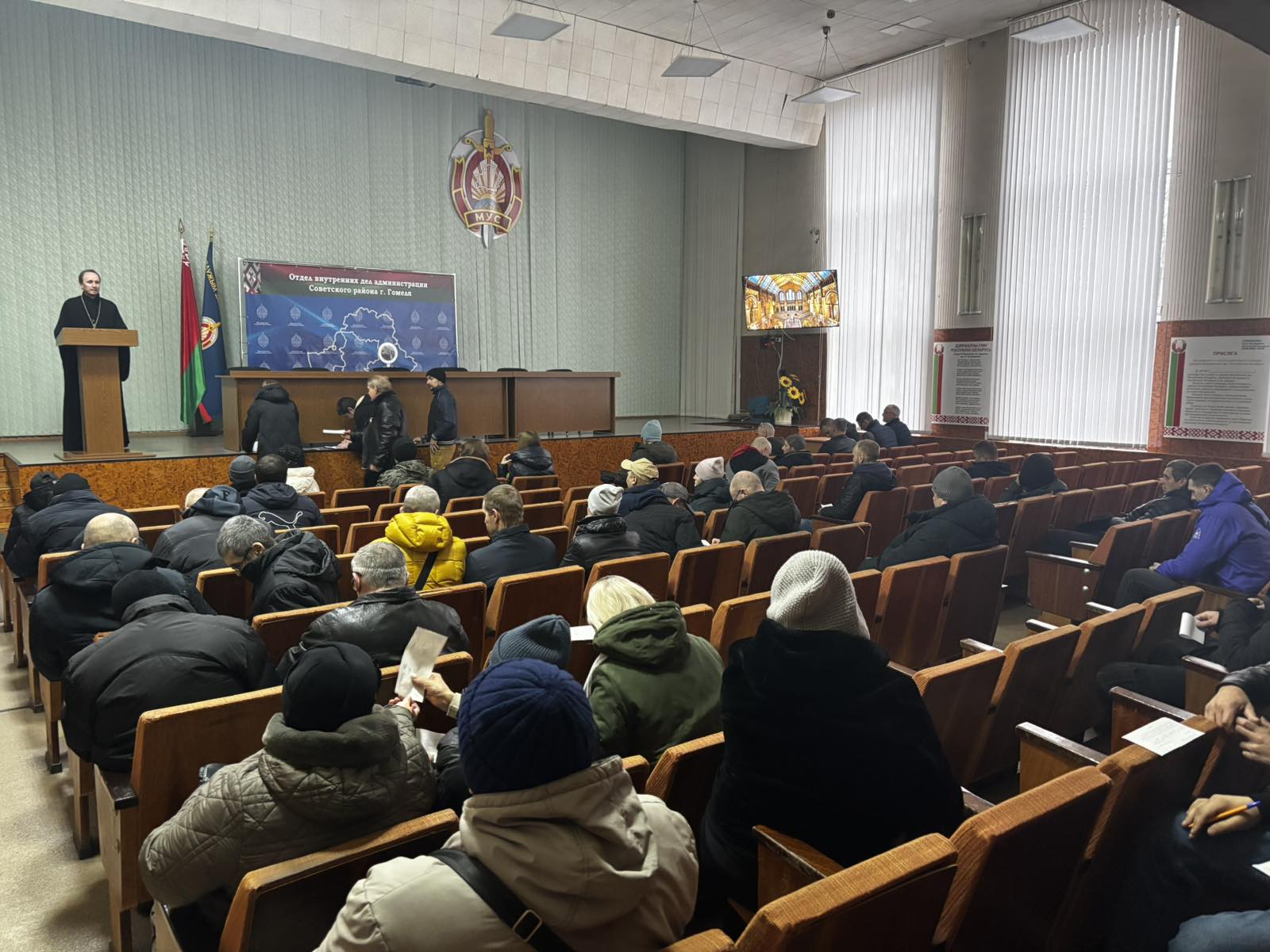 Воспитательное мероприятие