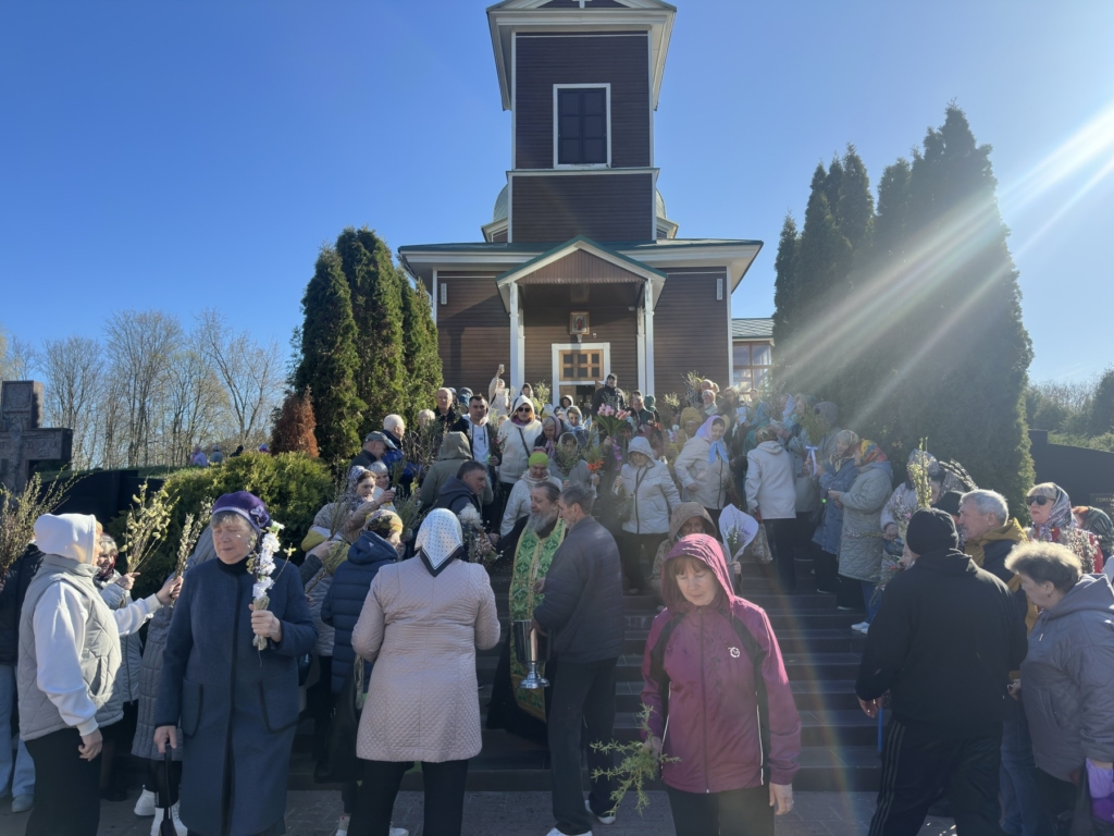 Праздник Входа Господня в Иерусалим